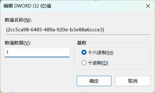 image-20250306161747687
