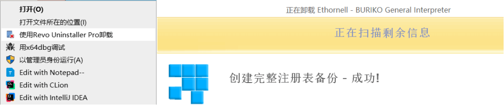 屏幕截图-2024-10-26-204719-1024x215