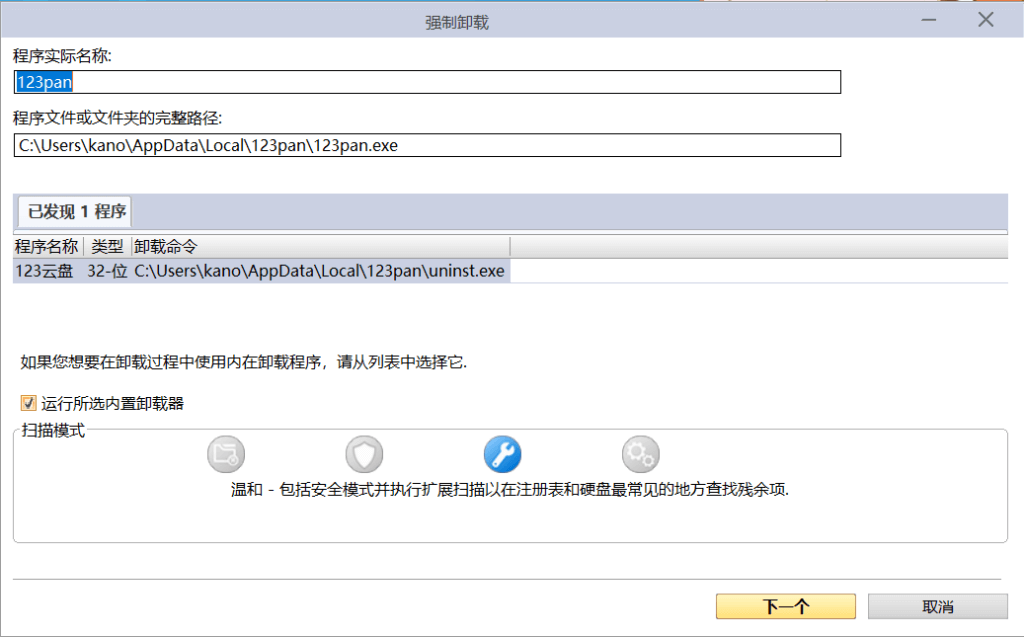 屏幕截图-2024-10-26-205637-1024x637
